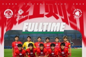 U20戰報 | 河南1-0寧波 翟明旺破門