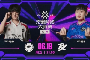 決賽常客！PRX隊史第五次晉級國際賽決賽，此前成績一冠三亞