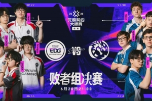 大比分碾壓！LEV青春席卷吊打EDG拿下圖一 LEV 1-0 EDG