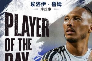 直播吧世界杯第10日MVP：庫拉索門神當選！15次撲救助球隊拿首分