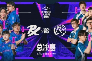 恐怖火力！PRX圖一直接大比分碾壓LEV取勝 PRX 1-0 LEV