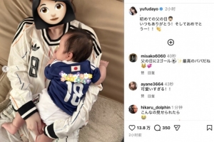 上田綺世模特妻子曬照：第一個父親節，謝謝你的付出同時祝賀你！