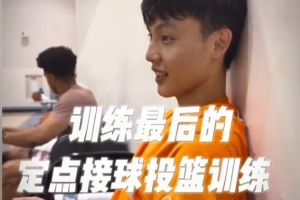 徐杰美國特訓進行中！高強度訓練后100個定點投籃訓練 最高16連中