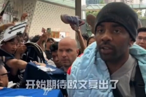 凱里·歐文正式抵達上海 開啟中國行 上次來中國是兩年前