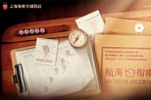 【賽事預(yù)告】  ?中乙第13輪  海門珂締緣隊(duì)vs上海海港富盛經(jīng)開隊(duì)