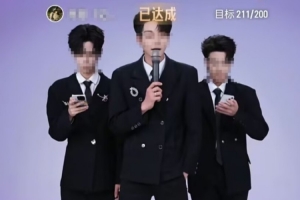 判得好！女子因夫妻關(guān)系不好1年打賞男主播888萬還欲罷不能