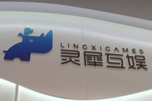 阿里巴巴計劃出售游戲業務“靈犀互娛”：已接觸五位買家 60億+價