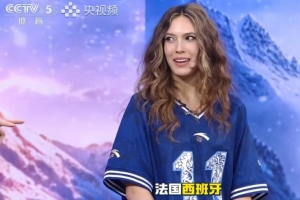 谷愛凌：預測法國西班牙會師決賽，但可能遇到阿根廷葡萄牙的挑戰