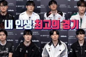 Zeka：22年S賽上打EDG，即使0比2落后也有能贏的自信