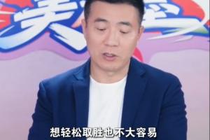 黃健翔：巴西想勝蘇格蘭不容易 進(jìn)入復(fù)賽的目標(biāo)鼓舞蘇格蘭盡全力