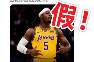 拉拉維亞換來了多特？假！是假Shams發(fā)的謠言！