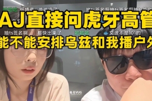 Uzi頻繁停播被噴 虎牙高管：尊重主播個(gè)人意愿 再幫大家解決問題