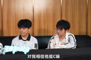 圣槍哥回憶21年S賽：對線不重要了我一定要幫Jiejie，我相信他能C
