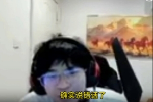 晴天：大黃被約談了，和炫性質差不多，只是沒發道歉聲明