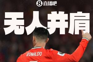 紀(jì)錄追逐我！C羅一戰(zhàn)打破多項(xiàng)紀(jì)錄：唯一6屆破門(mén)、最年長(zhǎng)雙響…