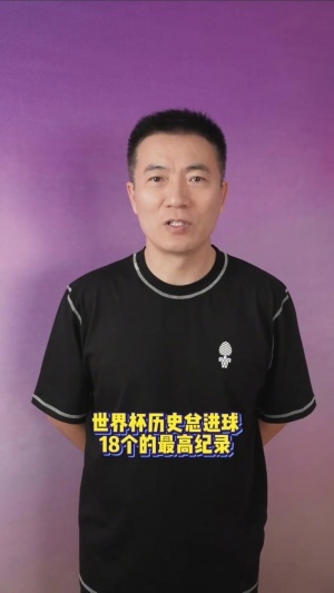 黃健翔：一直說本屆是諸神黃昏，沒想到打到今天，原來是眾神歸位