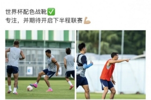 中超即將重燃戰火，周定洋曬訓練照：專注，并期待開啟下班程聯賽
