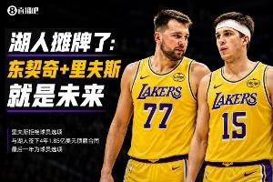 里夫斯續約 AI竟給出A-評分！湖人攤牌了：東里就是未來??