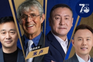 今天15點(diǎn)進(jìn)行！官方：前國(guó)足主帥米盧擔(dān)任足協(xié)杯抽簽特邀神秘嘉賓