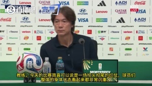 韓國記者直接提問是否食物中毒影響發(fā)揮！洪明甫：沒有這種情況