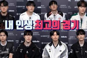 Zeka：22年S賽上打EDG 即使0比2落后也有能贏(yíng)的自信