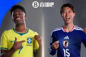 焦點(diǎn)大戰(zhàn)！世界杯1/16決賽：巴西vs日本！時(shí)隔20年再度世界杯交手