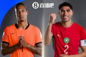 F組頭名vsC組第二！荷蘭1/16決賽對手：摩洛哥 6月30日9:00開球