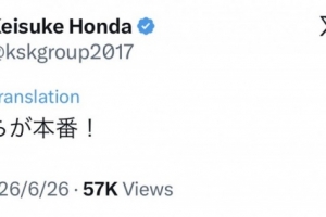 將戰巴西，本田圭佑社媒鼓勵日本隊：接下來要動真格了！