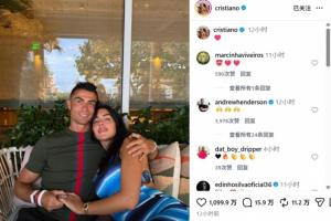 甜蜜！C羅社媒曬與喬治娜合照配??表情，兩人手牽手C羅面帶微笑