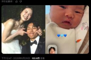 韓國球迷網暴門將金承奎產后妻子，致使她直接關閉了評論功能