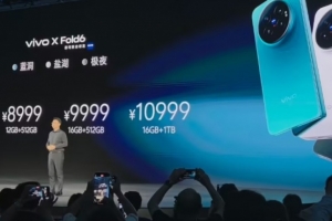 7999 元起！vivoXFold6折疊屏手機發布：全新“原子工作臺”功能
