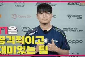 CoreJJ：T1下路非常有天賦 最強烈的想法就是想要贏Faker