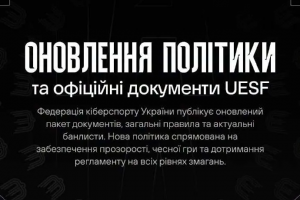 烏克蘭電子競技聯合會出臺新規 s1mple、zont1x遭禁賽