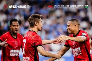 成都蓉城客場(chǎng)3-2戰(zhàn)勝深圳新鵬城
