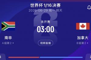 李榮杓此前采訪：提前買了韓國小組第二出線，那場的1/16決賽門票