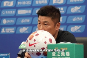 李國旭：開場不錯但20分鐘后節(jié)奏被打亂，需要保持好整體性和斗志
