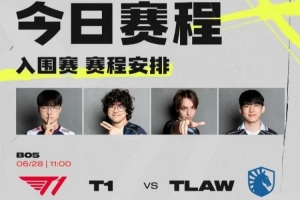 26MSI入圍賽第一日首發名單：Faker中路交手Quid