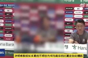 拉黑！韓國人對待洪明甫：電視臺打碼 總統批無能 多店禁止其入內
