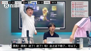 烏茲進(jìn)球“幫”韓國(guó)！韓國(guó)球迷狂喜：卡納瓦羅防守吧，這下穩(wěn)了！