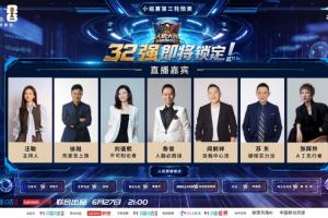 世界杯預言家“新秀”加盟！整活還得看人類