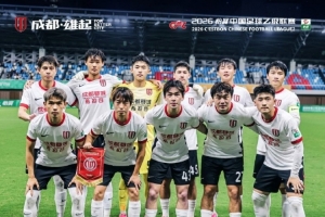 6月28日19:30，中乙第14輪，成都蓉城希拉谷客場0-1深圳二零二八