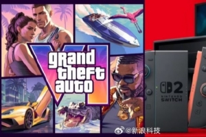 曝GTA6將移植到Switch2：技術(shù)障礙已攻克