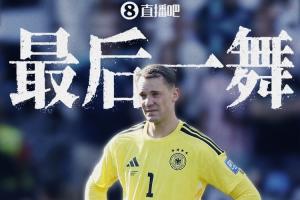 挽救1個(gè)賽點(diǎn)！40歲諾伊爾2撲救+撲點(diǎn)無力回天 世界杯賽場(chǎng)最后一舞
