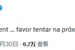 專家預測巴西不敵日本！內馬爾回應：希望你下屆世界杯再試試吧