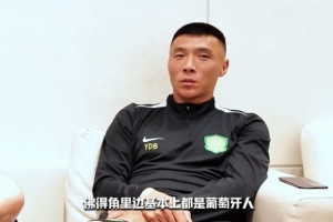 于大寶：佛得角里面基本都是葡萄牙人，踢得好直接選葡萄牙籍