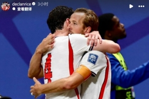 隊友都服了，賴斯社媒曬與凱恩慶祝合照：你簡直是在開玩笑