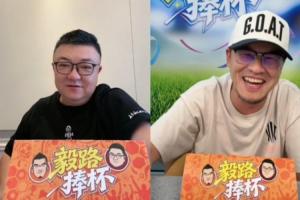 楊毅“詹黑”身份暴露 董路調侃：你說詹姆斯跟說我是一個態度