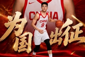 江蘇肯帝亞龐崢麟入選世預(yù)賽中國(guó)男籃大名單