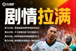 片名起什么好？蒂萊曼斯領銜主演 內訌+158秒2球絕平+125分鐘點殺