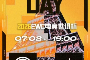 BBL攻勢如潮 Lar0k手感爆棚 BBL順利拿下圖二 BBL 1-1 EDG